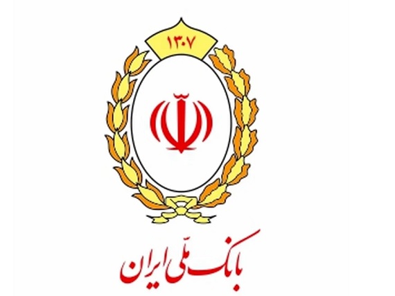 فرآیند انتقال حساب‌های بانک آینده(سابق) به بانک ملی ایران تکمیل می‌شود